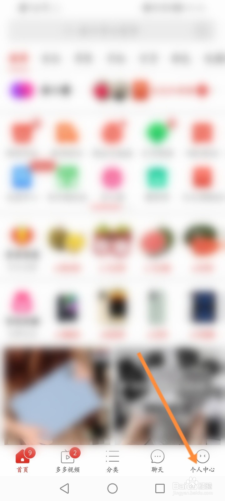 拼多多的评论可以删除吗?