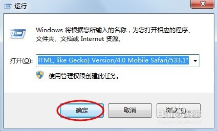 电脑调试手机网站