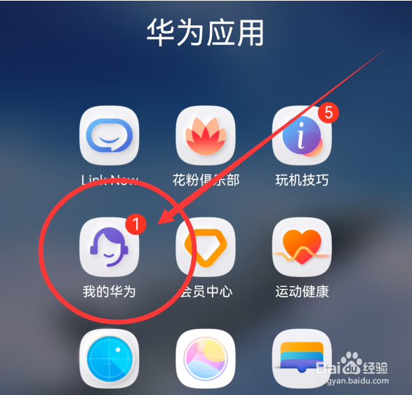 手机电池膨胀了怎么处理