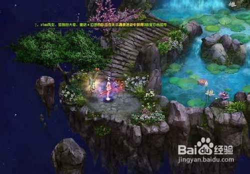 倾世情缘攻略之用最少的强化石提升最多的战力