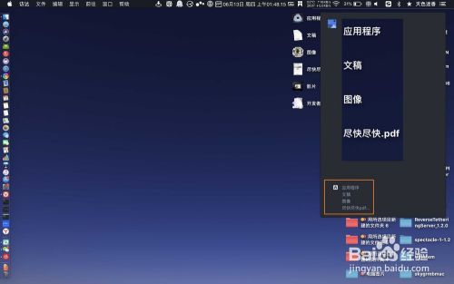 Mac cc助手复制之后怎么进行OCR文字识别