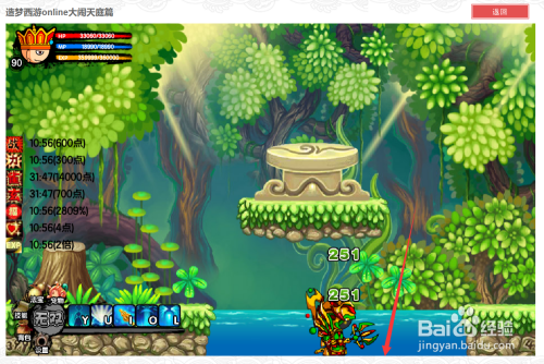 造梦西游3龟布宝宝在哪