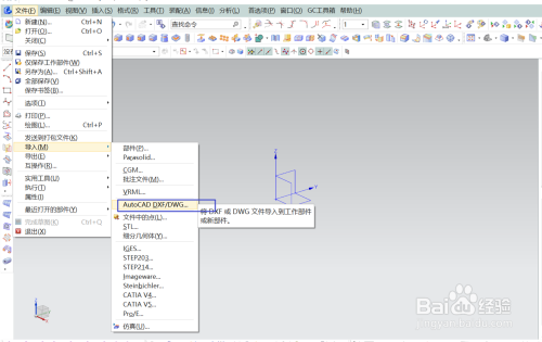 UG如何直接使用CAD的线型进行建模呢