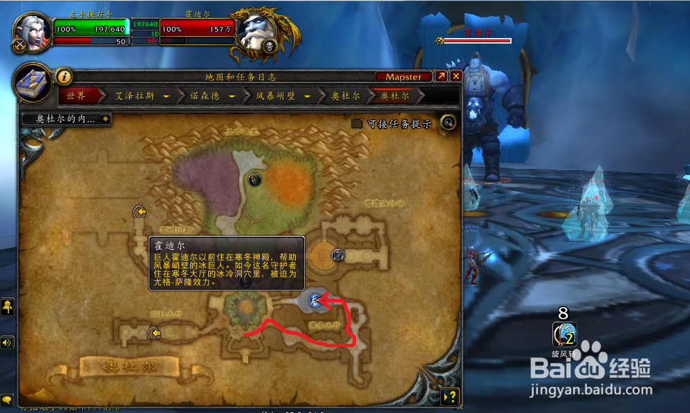 疯狂之触幻化外观获取方法