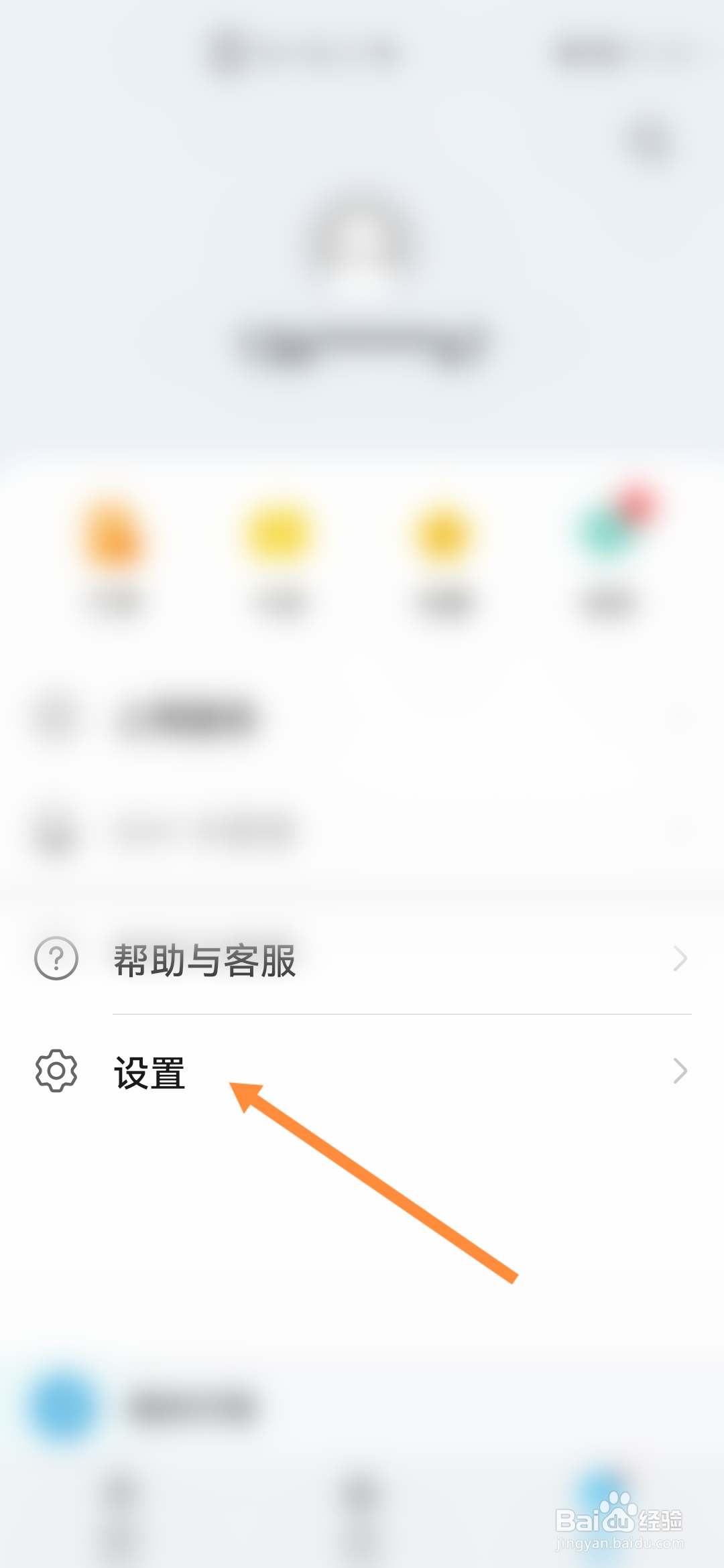 天际通怎样进行服务提升升级
