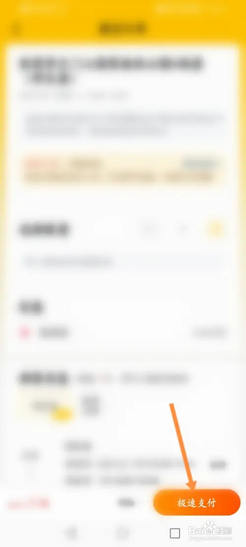 张家界学生门票在哪预定