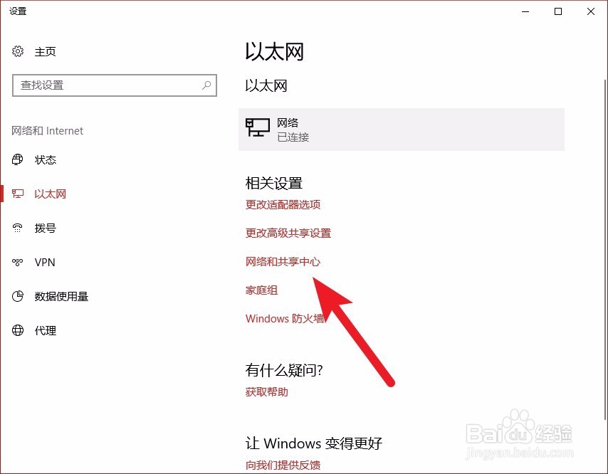 steam提示错误代码108的解决方法