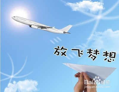 六大准则助你的企业成功