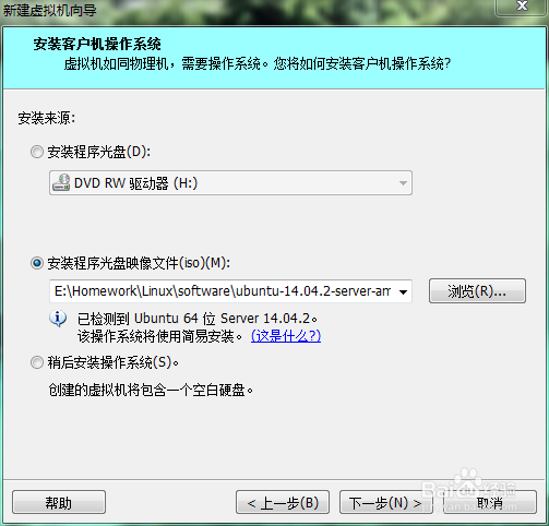 内网虚拟机架设网站