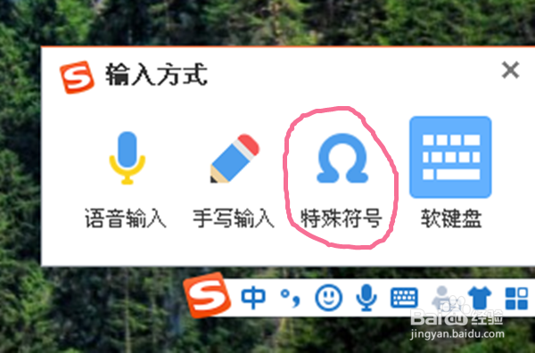 怎么输入带声调的韵母(ē等)?