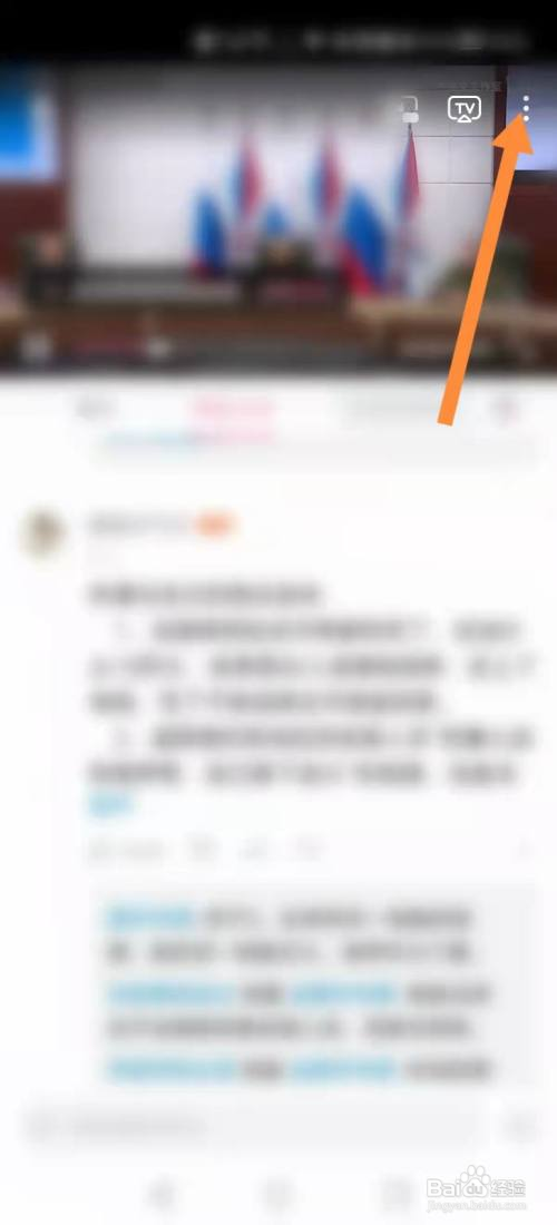 哔哩哔哩如何设置倍速播放