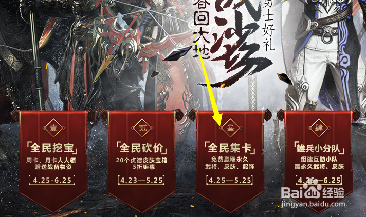 铁甲雄兵碎片是什么怎么换碎片