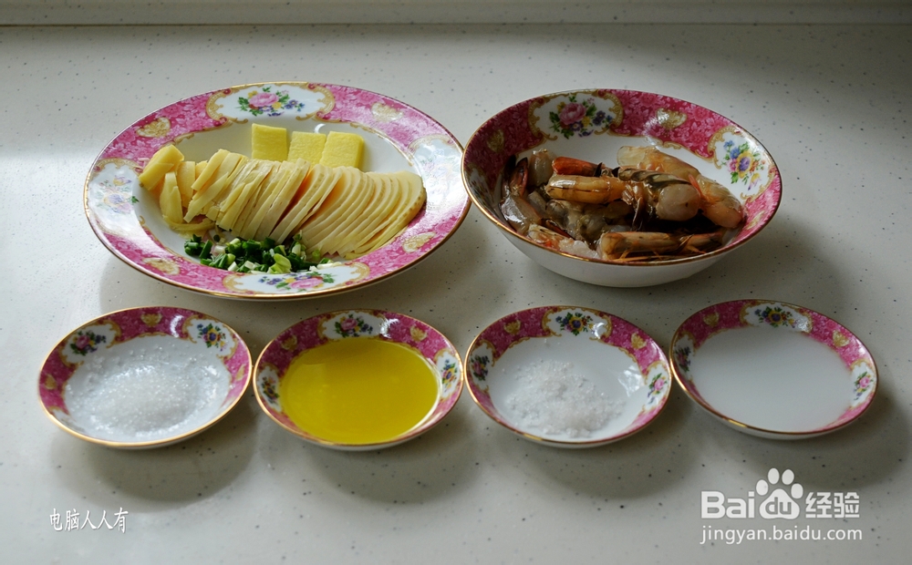 系列美食：[15]冬笋炒明虾