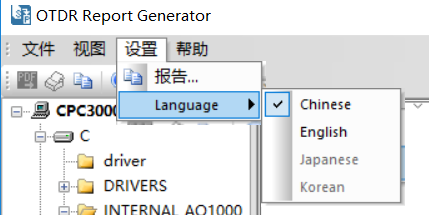 日本横河OTDR 打印报告技巧分享(一页多份)