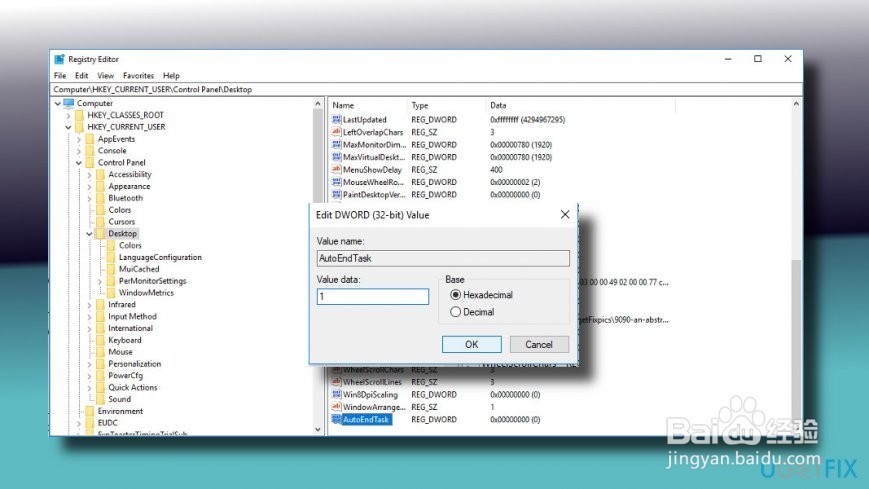 如何修复Elara应用程序是否使系统无法重启?