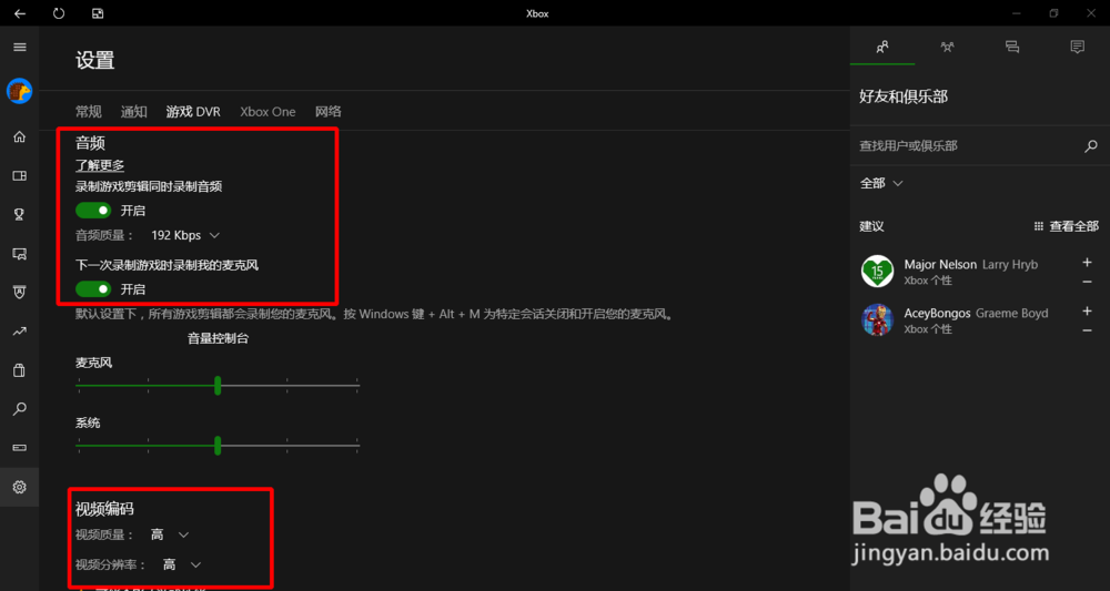 小二讲 Windows 10 技巧系列——如何录制屏幕