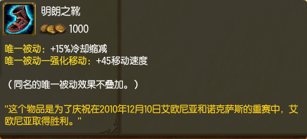 上单AD妖姬出装