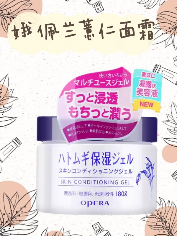 日常洗护好物只要选对了，变精致并不难！