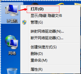 Win 7系统如何显示/隐藏文件夹以及文件扩展名