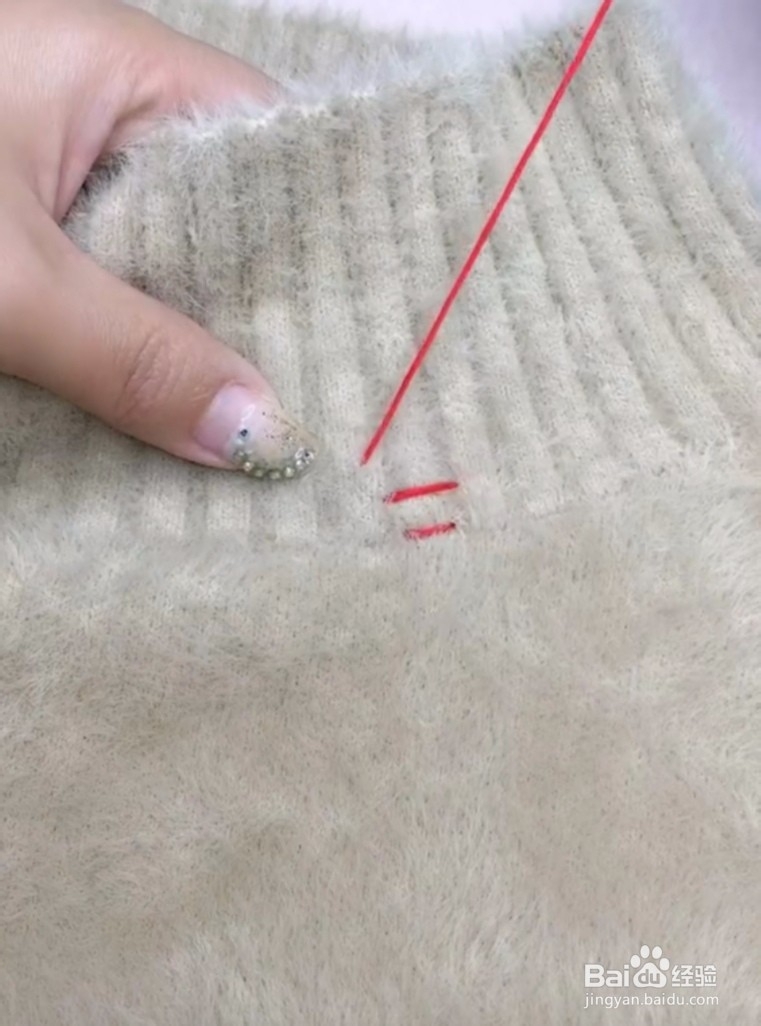 毛衣领子松了怎么缩小