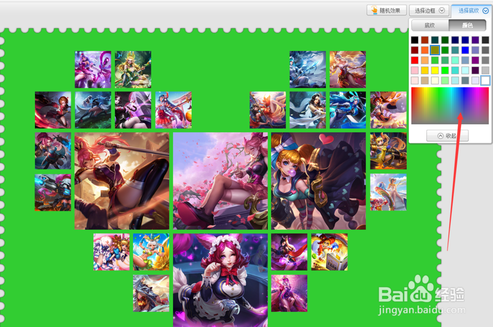 如何用美图秀秀给图片做出心形拼图效果？