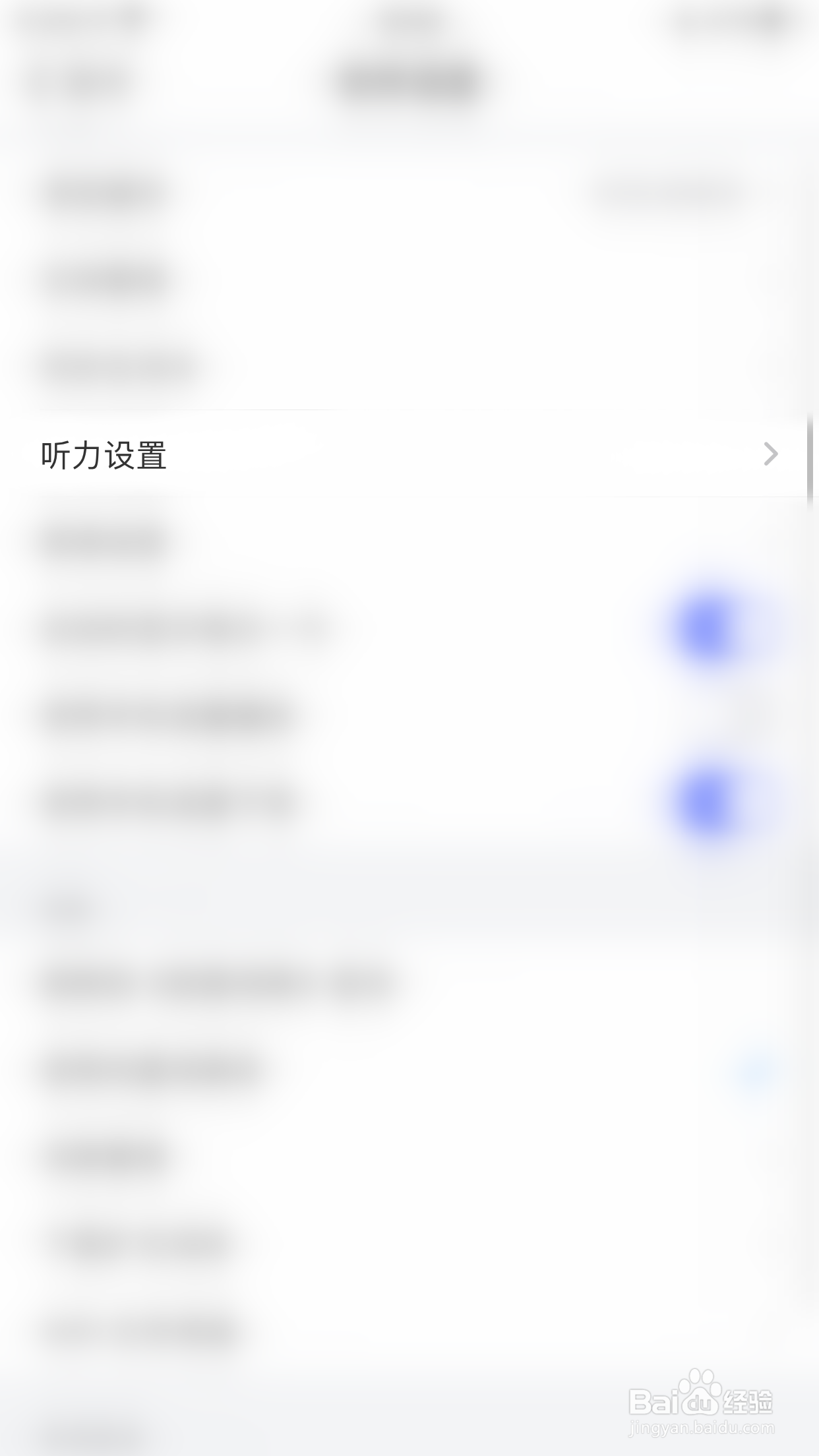每日英语听力怎么停用找到单词后自动发音