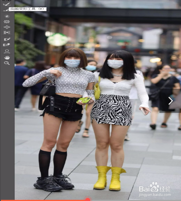 PS调节人物身材比例的方法