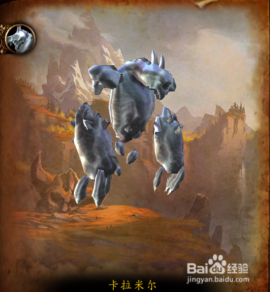 魔兽世界7.0世界BOSS分别掉落什么装备