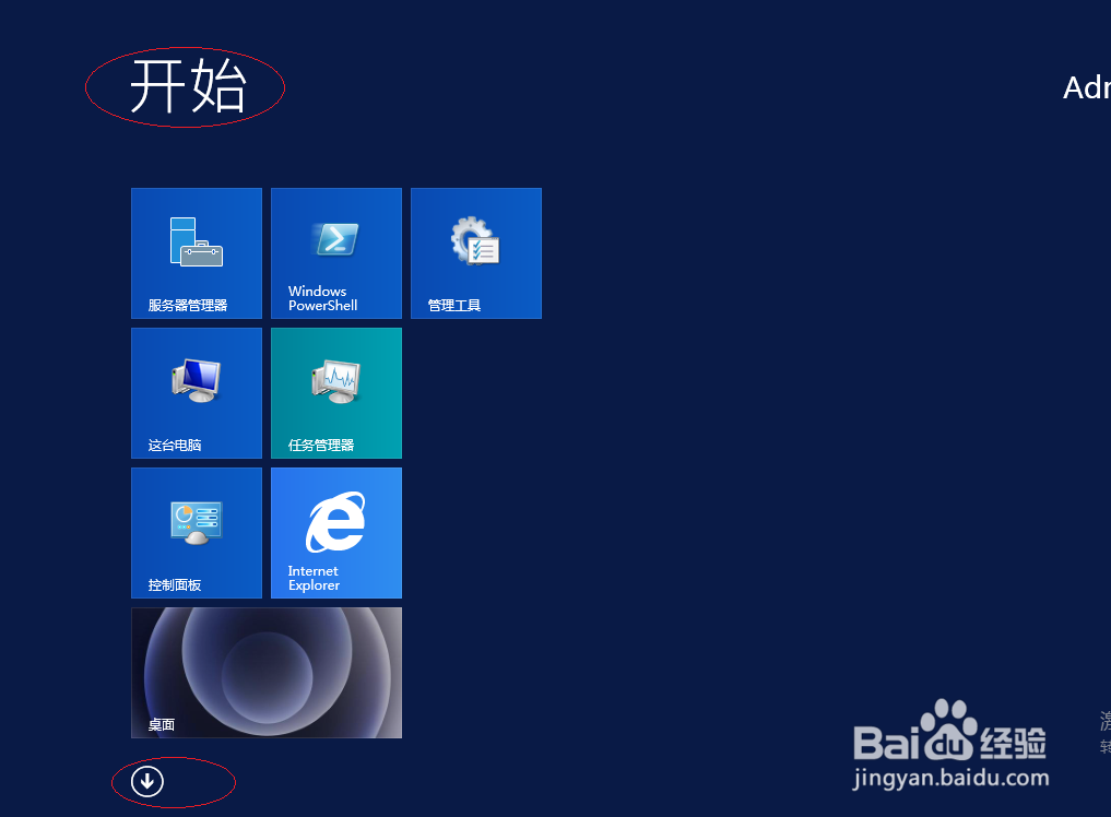 <b>Windows Server 2012系统禁止用户本地登录</b>