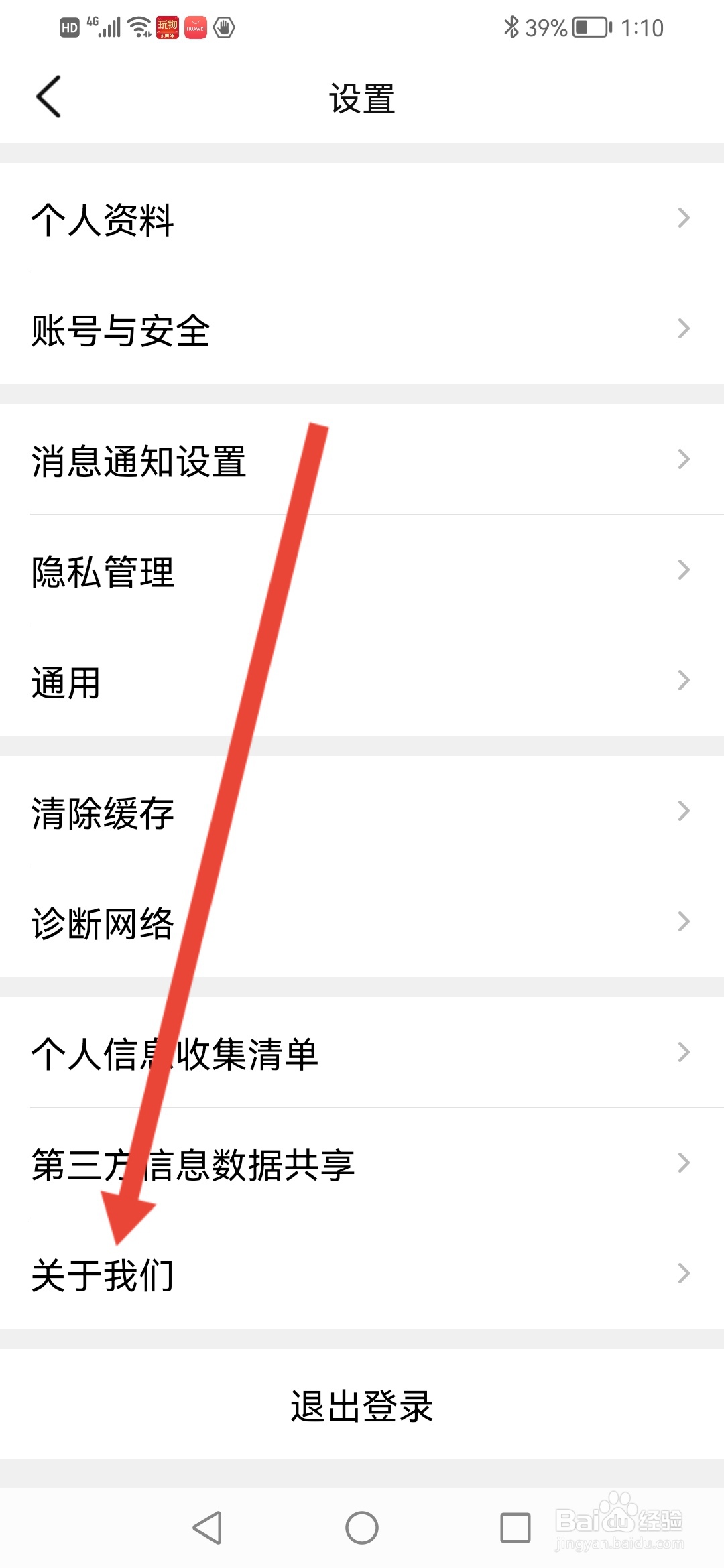 大众点评怎么查看写点评奖励规则