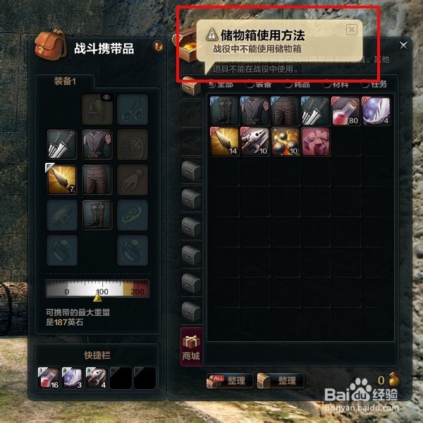 洛奇英雄传德鲁伊攻略