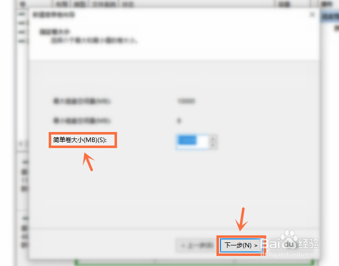 win10只有c盘怎么分区