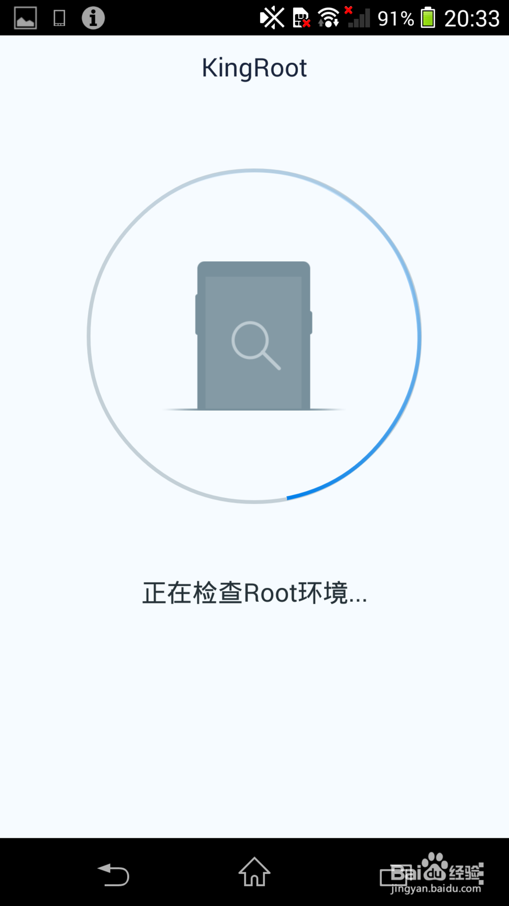 怎么给sonyZ1一键ROOT