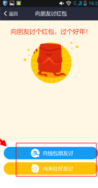 支付宝新春红包怎么玩？
