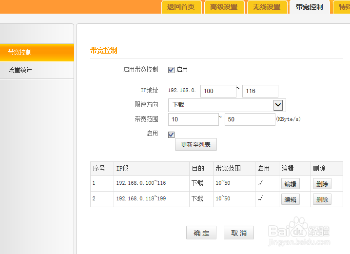 电脑网速不稳定怎么办 电脑网速时慢时快怎么办