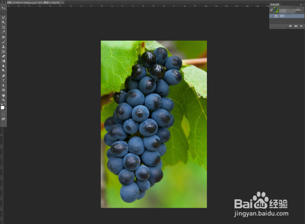 photoshop ps中怎样把图片制作成线稿的效果