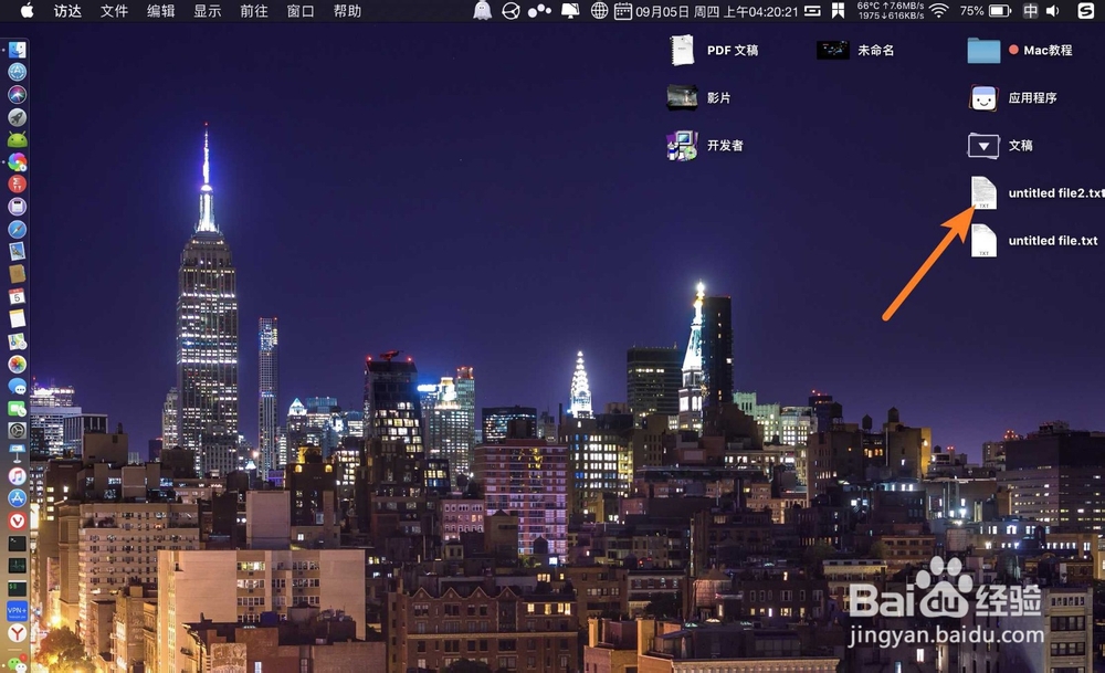 macbook air中搜狗输入法如何切换页