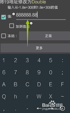 微信7.0余额怎么修改