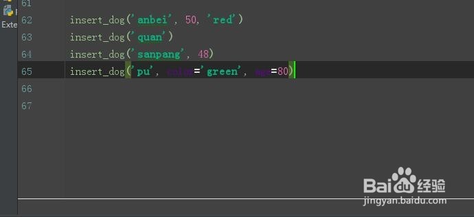 零基础学python之函数全解二