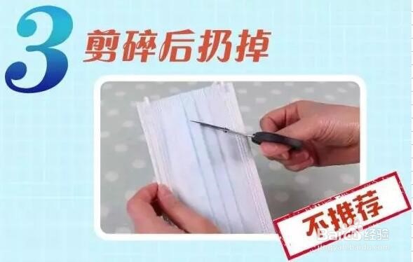 解答关于口罩的四个问题！