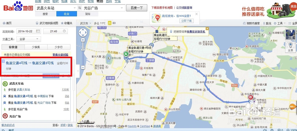 想看薰衣草花海？来武汉满足心愿