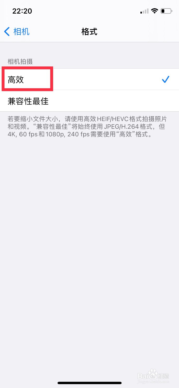 如何用手机拍摄高质量高清照片和视频