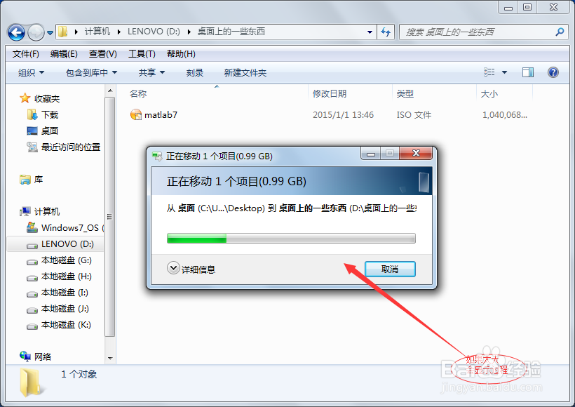 c盘瘦身大全,让电脑无负担
