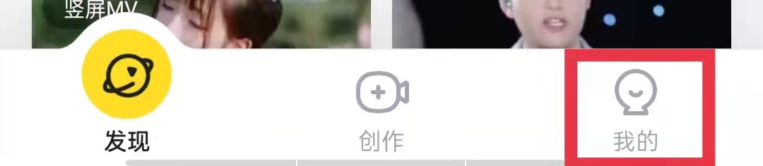 酷狗短酷APP怎么签到