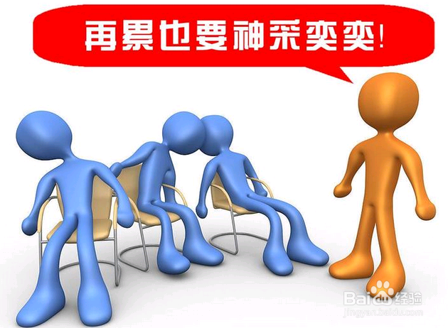 长知识:爱因斯坦教你干活不累的秘诀!