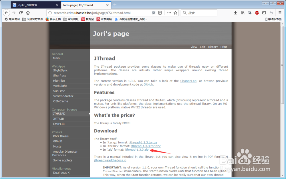 [jRtpLib(1)] 编译jthread库[TZZ]