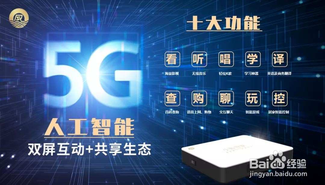 智能生活中的语音控制系统是什么原理