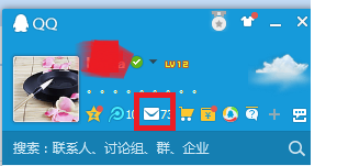QQ邮箱如何注册英文邮箱账号