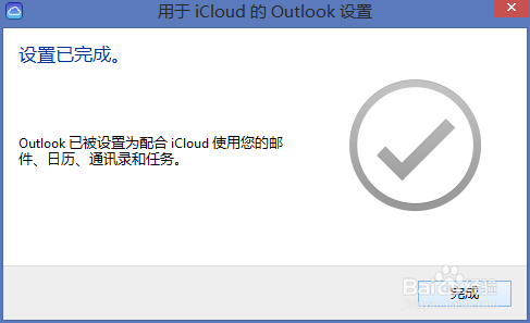 iCloud怎么上传照片