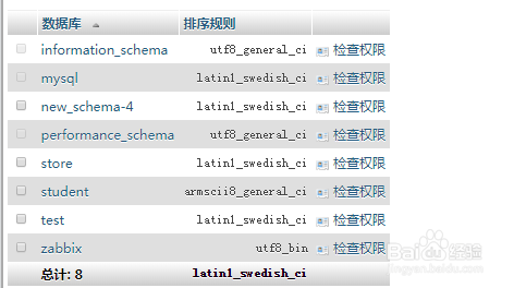 如何使用phpMyAdmin将视图数据导出到XML文件中